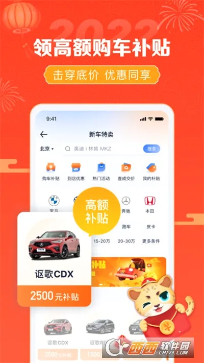 �������������ֻ���v10.59.1 �ٷ�����