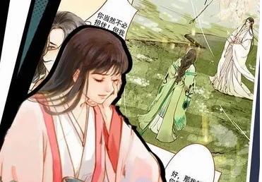 微博动漫(漫画阅读平台) 微博动漫(漫画阅读平台)