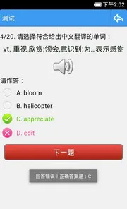 ���������������ֻ���v8.773 �ٷ�����