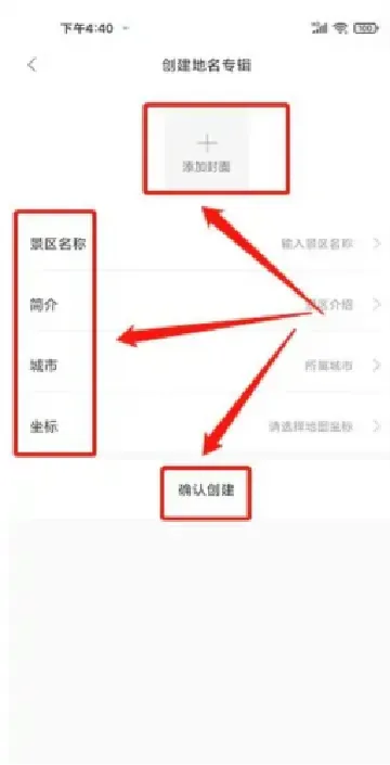 华语之声最新手机版 华语之声最新手机版