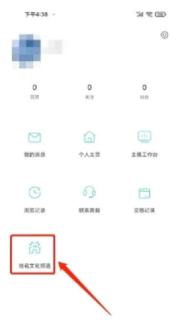 华语之声最新手机版 华语之声最新手机版