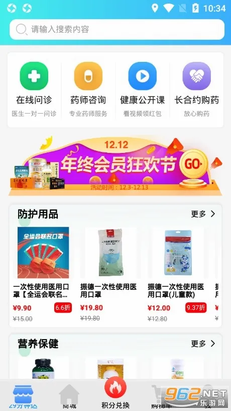 ��������2026�ٷ�����v3.5.0 �ֻ���