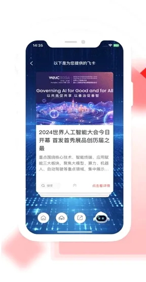 读特(深圳新闻平台) 读特(深圳新闻平台)