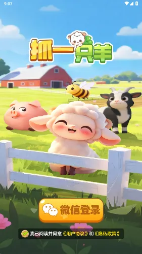 ץһֻ��2026���°汾v1.1 �ٷ�����