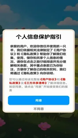 ץһֻ��2026���°汾v1.1 �ٷ�����
