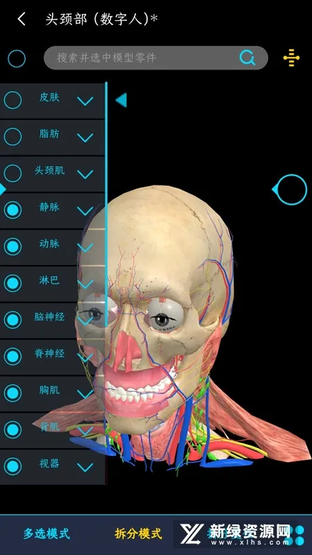 ҽά�Ƚ��ʰ�׿���ֻ���v3.3.22 ��Ѱ�