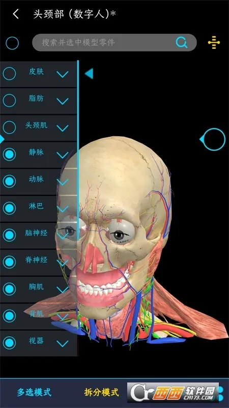ҽά�Ƚ��ʰ�׿���ֻ���v3.3.22 ��Ѱ�
