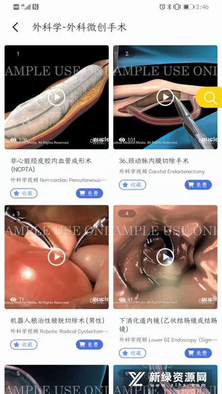 ҽά�Ƚ��ʰ�׿���ֻ���v3.3.22 ��Ѱ�