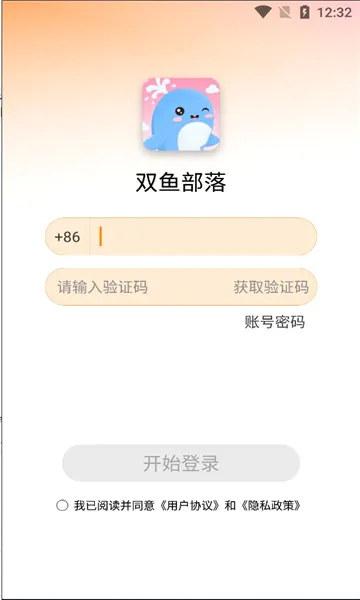 ˫�㲿��2026�ٷ�����v2.50.0 ��׿��