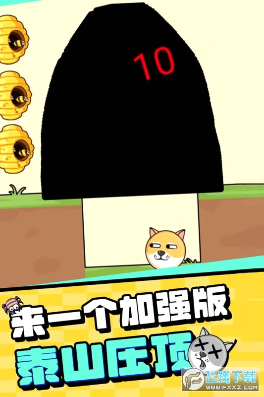 我的狗狗安卓版手机版 我的狗狗安卓版手机版