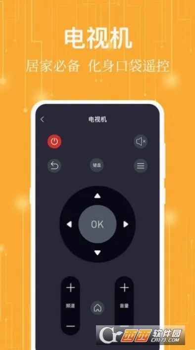����ң����(���ܼҾ�ң����)v7.3.0521.732 ��׿��