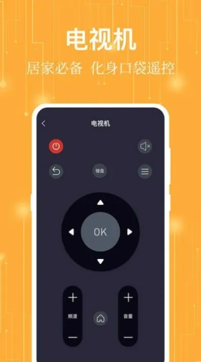 ����ң����(���ܼҾ�ң����)v7.3.0521.732 ��׿��