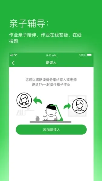 六点作业2026官方正版 六点作业2026官方正版