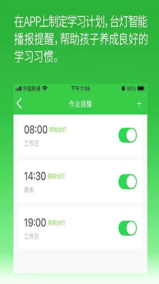 六点作业2026官方正版 六点作业2026官方正版