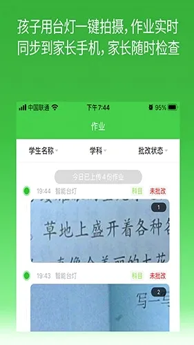 六点作业2026官方正版 六点作业2026官方正版