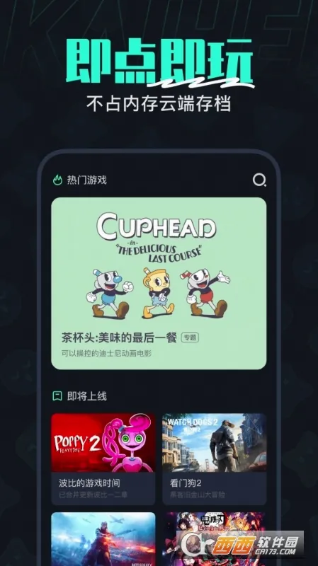 �����Ƶ���(����Ϸƽ̨)v2.5.2 �ٷ�����