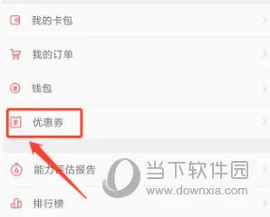 经济师万题库2026官方正版 经济师万题库2026官方正版