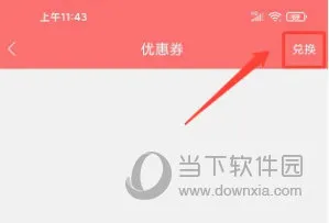 经济师万题库2026官方正版 经济师万题库2026官方正版