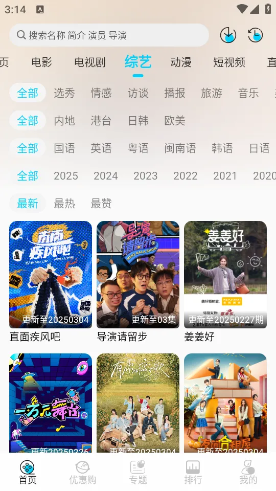 С��Ӱ��2026�ٷ����°汾v1.0.4 �ֻ���