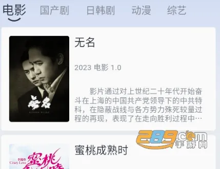 皮皮鸭影视2026最新版本 皮皮鸭影视2026最新版本