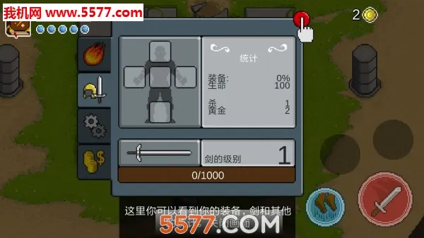 ����սʿ2026�ٷ�����v2.2.6 ��Ѱ�