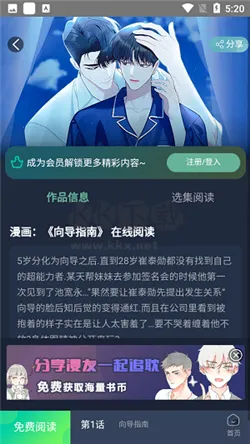 �������������ֻ���v5.0.1 ��׿��