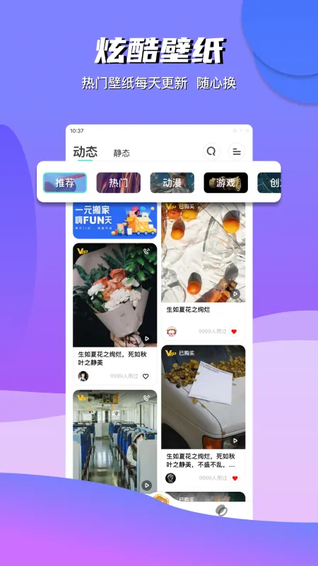 ���Ʊ�ֽ(��ֽ��Դ�ḻ���¿�)v3.3.0 �ٷ�����