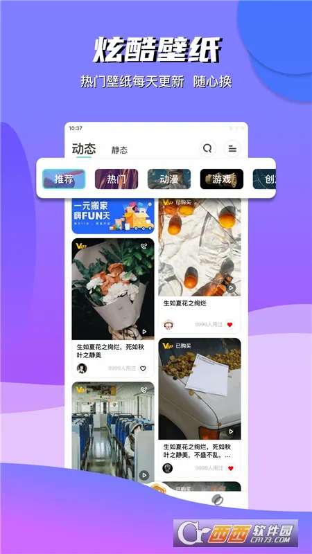 ���Ʊ�ֽ(��ֽ��Դ�ḻ���¿�)v3.3.0 �ٷ�����