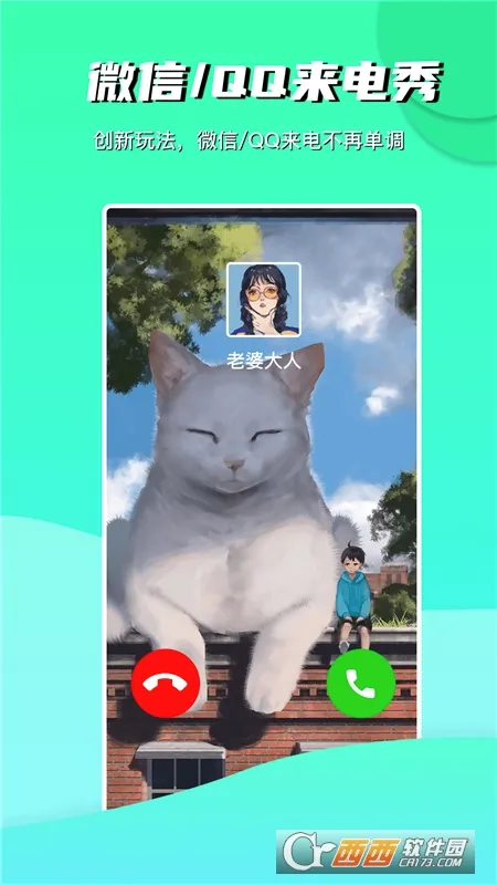 ���Ʊ�ֽ(��ֽ��Դ�ḻ���¿�)v3.3.0 �ٷ�����