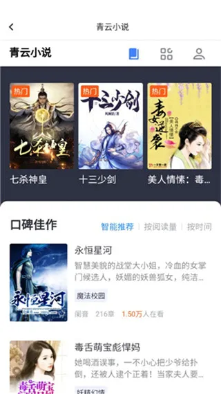 青云壁纸(壁纸资源丰富更新快) 青云壁纸(壁纸资源丰富更新快)