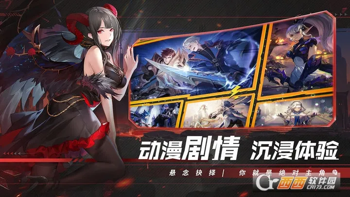 幻世与冒险(冒险放置卡牌游)截图