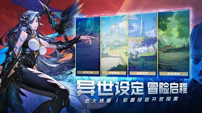 幻世与冒险(冒险放置卡牌游)截图