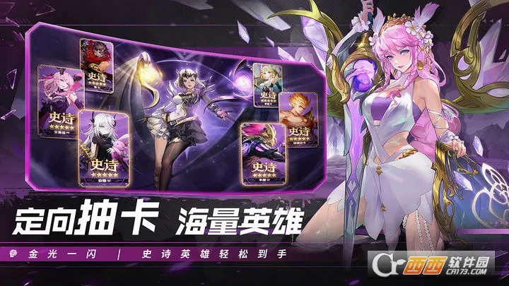 幻世与冒险(冒险放置卡牌游)截图