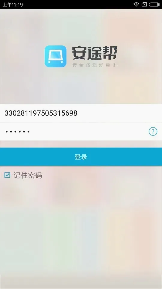 ��;�ﰲ׿���ֻ���v1.1.115 �ٷ�����
