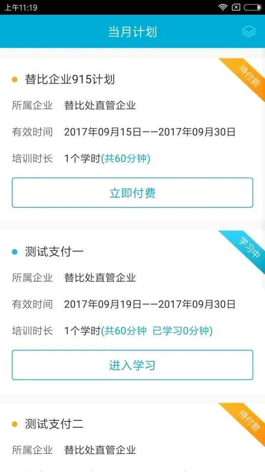 ��;�ﰲ׿���ֻ���v1.1.115 �ٷ�����