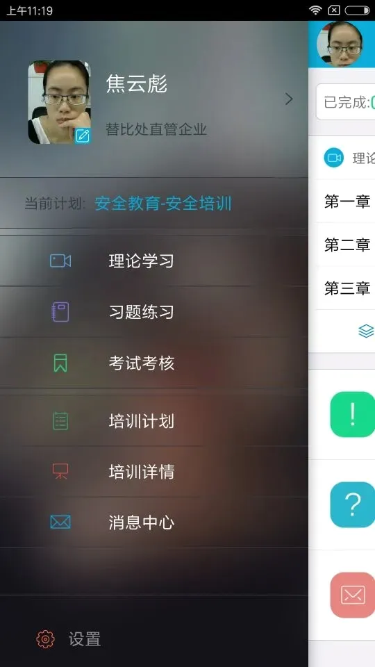 ��;�ﰲ׿���ֻ���v1.1.115 �ٷ�����