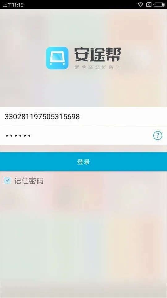 ��;�ﰲ׿���ֻ���v1.1.115 �ٷ�����