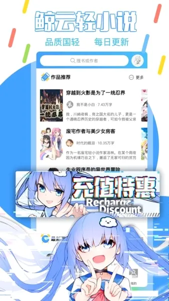 ������С˵(��С˵�Ķ�����)v1.4.1 �ٷ�����