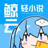 ������С˵(��С˵�Ķ�����)v1.4.1 �ٷ�����