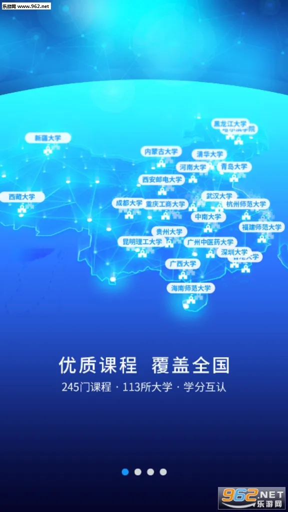 �ſ�UOOC2026���°汾v2.3.9 �ٷ�����