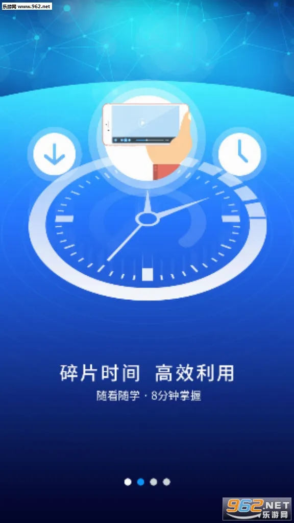 �ſ�UOOC2026���°汾v2.3.9 �ٷ�����