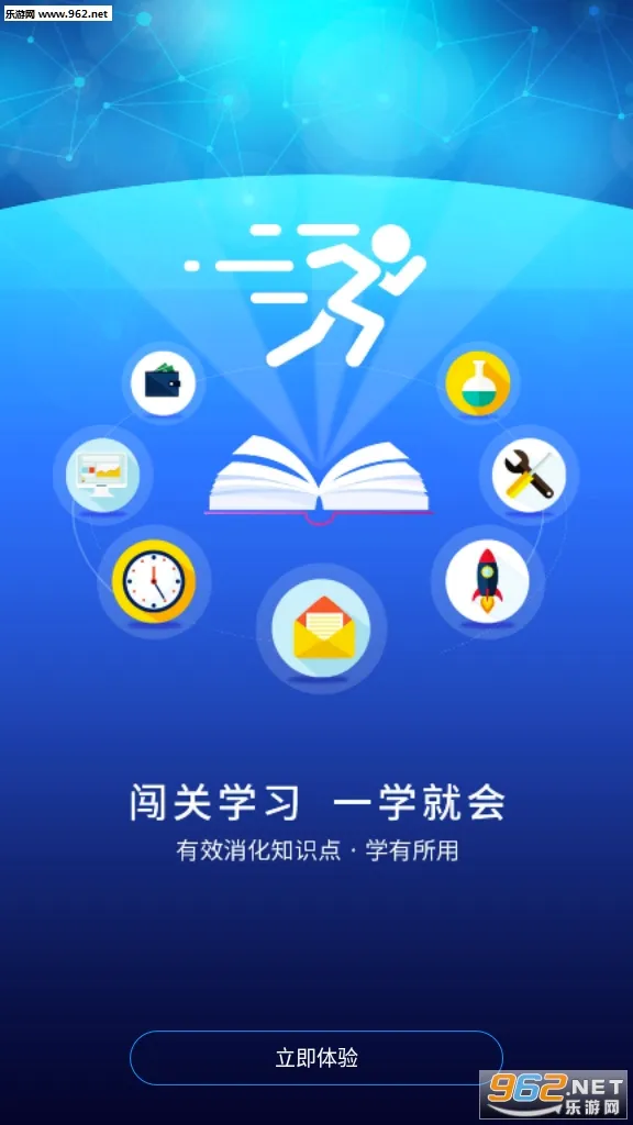 �ſ�UOOC2026���°汾v2.3.9 �ٷ�����