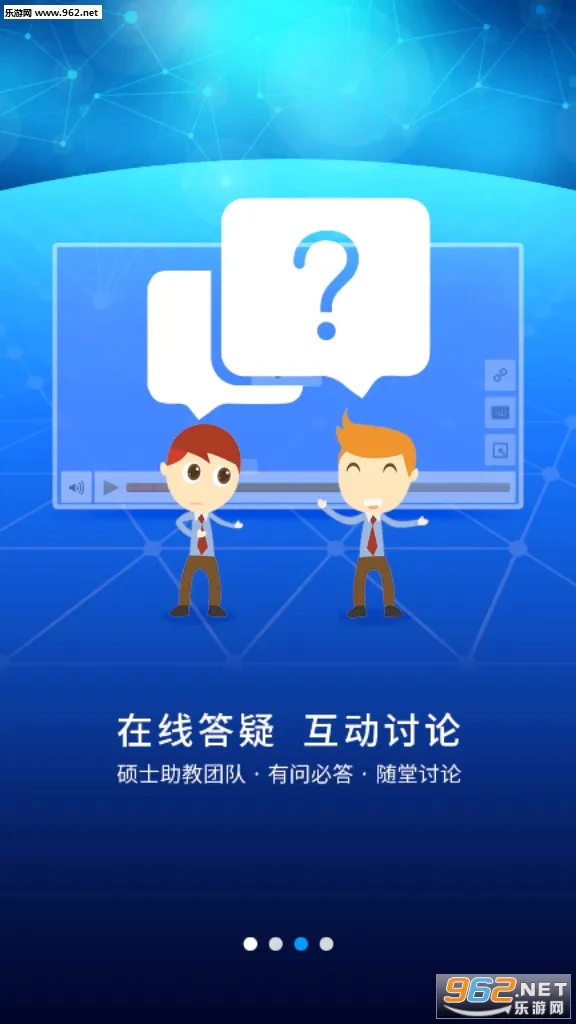 �ſ�UOOC2026���°汾v2.3.9 �ٷ�����