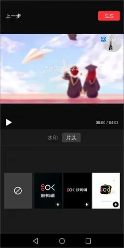 快剪(视频剪辑软件) 快剪(视频剪辑软件)