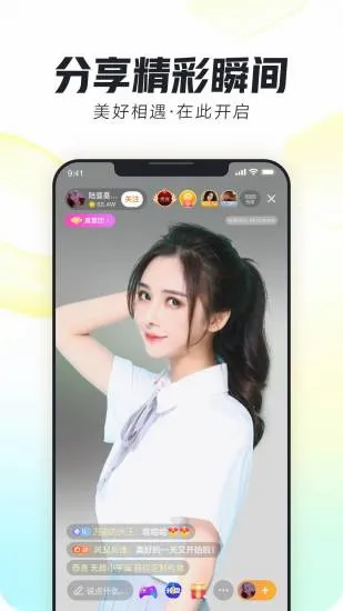 ����(ֱ��������Ϸƽ̨)v12.3.0 �ֻ���