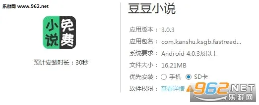 豆豆小说2026官方最新版本 豆豆小说2026官方最新版本