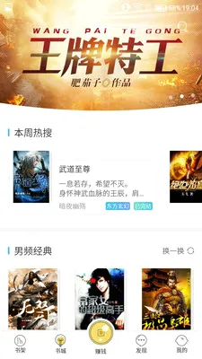 豆豆小说2026官方最新版本 豆豆小说2026官方最新版本