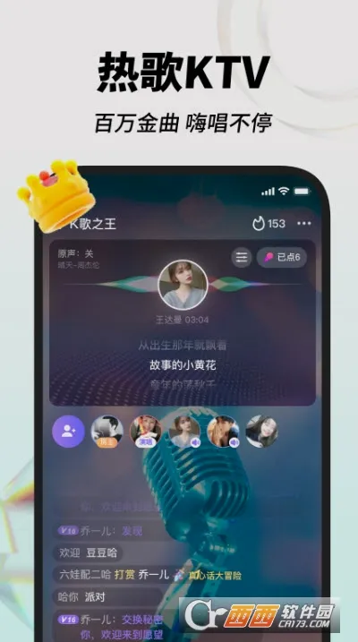 �˸�(K���罻����)v1.15.1 �ֻ���