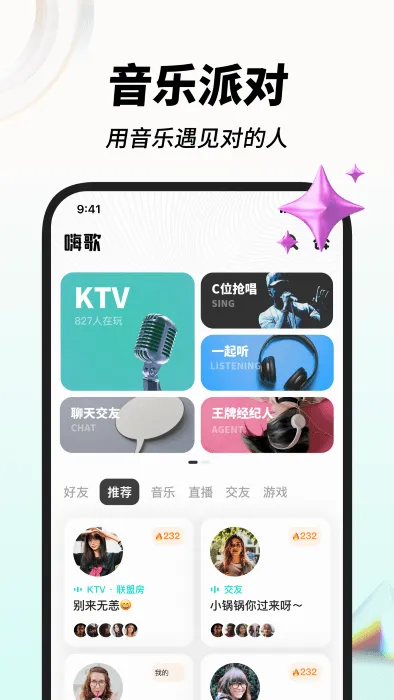�˸�(K���罻����)v1.15.1 �ֻ���