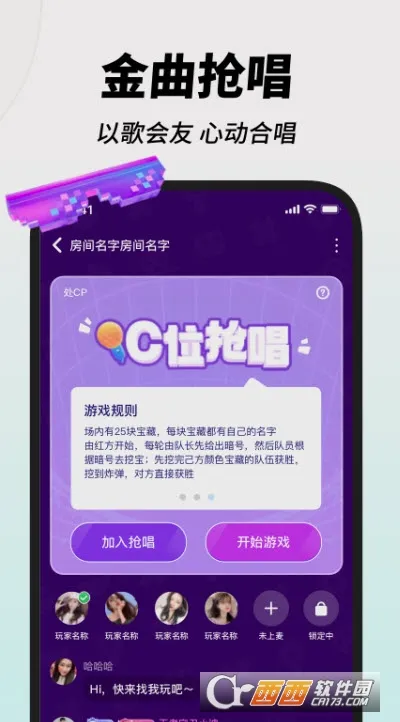 �˸�(K���罻����)v1.15.1 �ֻ���